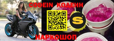 метамфетамин Кинель