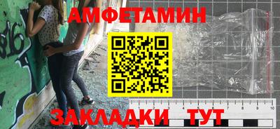 метамфетамин Кинель