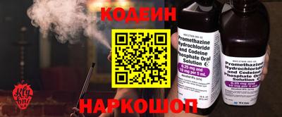 метамфетамин Кинель