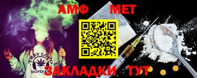 метамфетамин Кинель