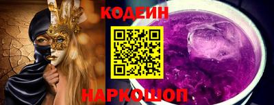 метамфетамин Кинель