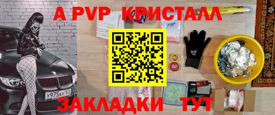 амф Краснокаменск