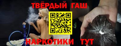 марихуана Краснодар