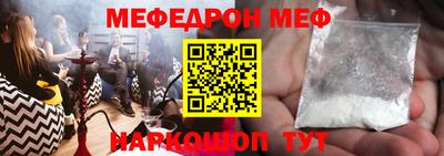 метамфетамин Кинель