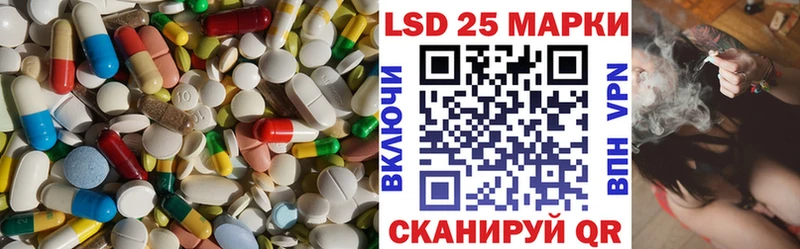 купить наркотики сайты  Мурино  LSD-25 экстази кислота 