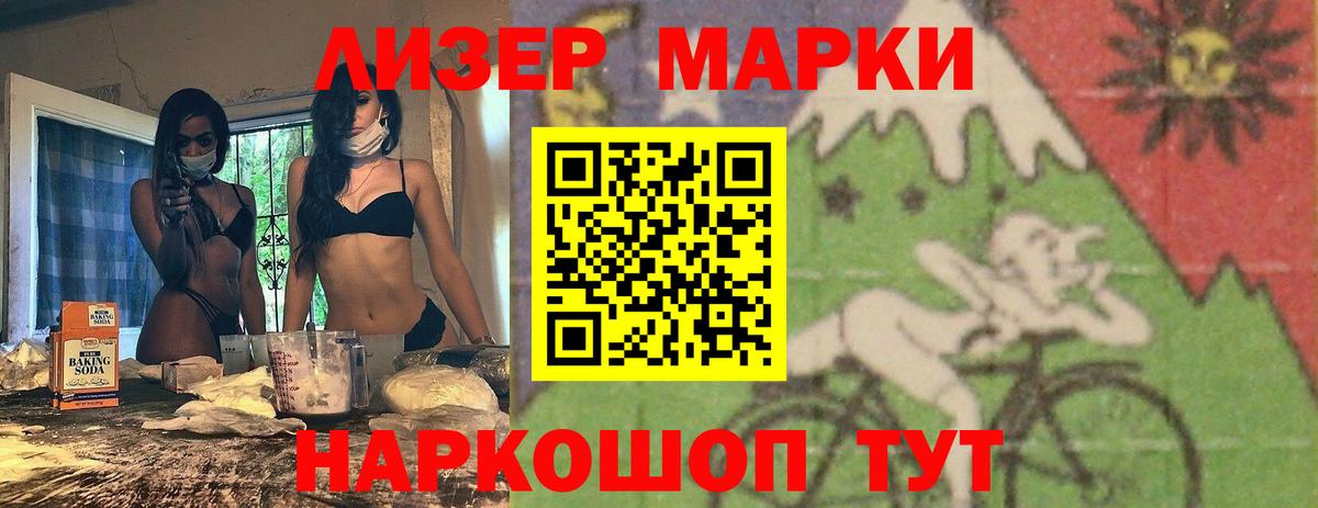 ЛСД экстази ecstasy Мурино
