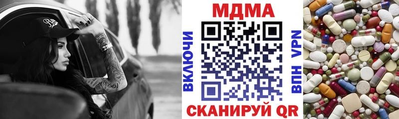 KRAKEN ссылки дарнет шоп Мурино площадка клад МДМА VHQ