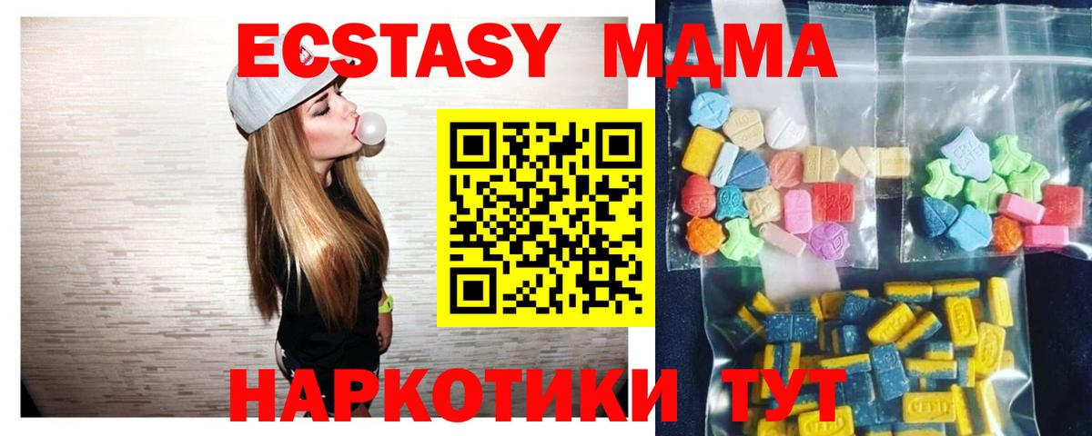 MDMA crystal  Вход с VPN  МДМА crystal  Мурино 