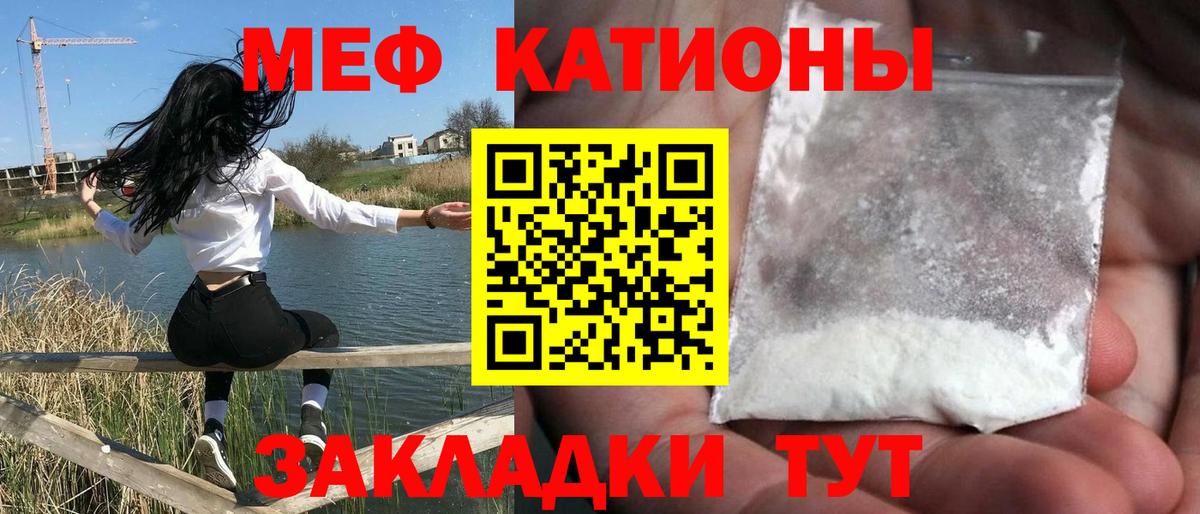 ГЕРОИН Мурино