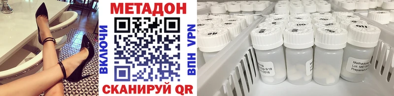 МЕТАДОН methadone kraken зеркало Мурино