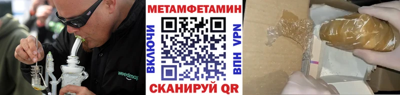 как найти наркотики  Мурино  МЕТАМФЕТАМИН пудра 