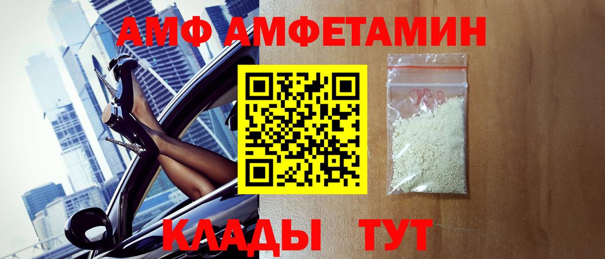 Мурино  МЕТАМФЕТАМИН пудра  Вход с VPN 