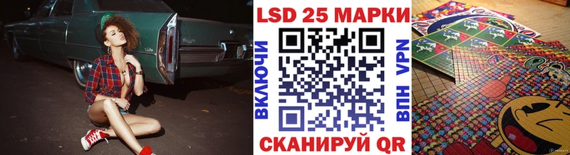 что такое   Мурино  Наркотические марки 1,8мг 