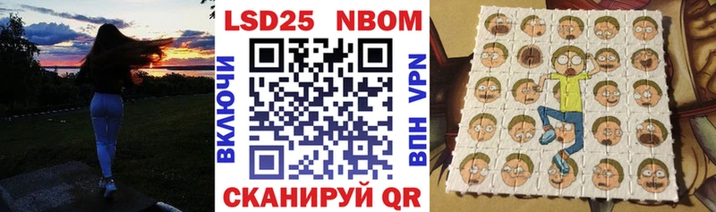 Марки N-bome 1500мкг Мурино