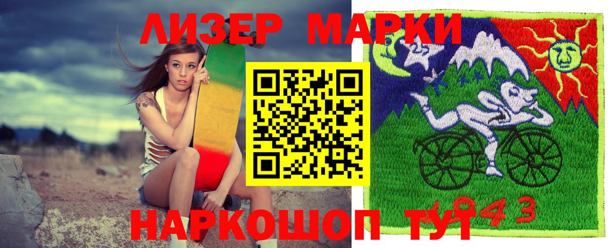 Наркотические марки  Вход с VPN  Марки NBOMe 1,8мг  Мурино  Марки NBOMe 1,8мг 