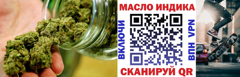 ТГК вейп с тгк  kraken сайт  Мурино 