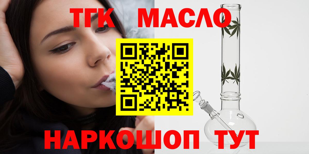 Мурино  Дистиллят ТГК вейп с тгк  Дистиллят ТГК вейп  Вход с VPN 