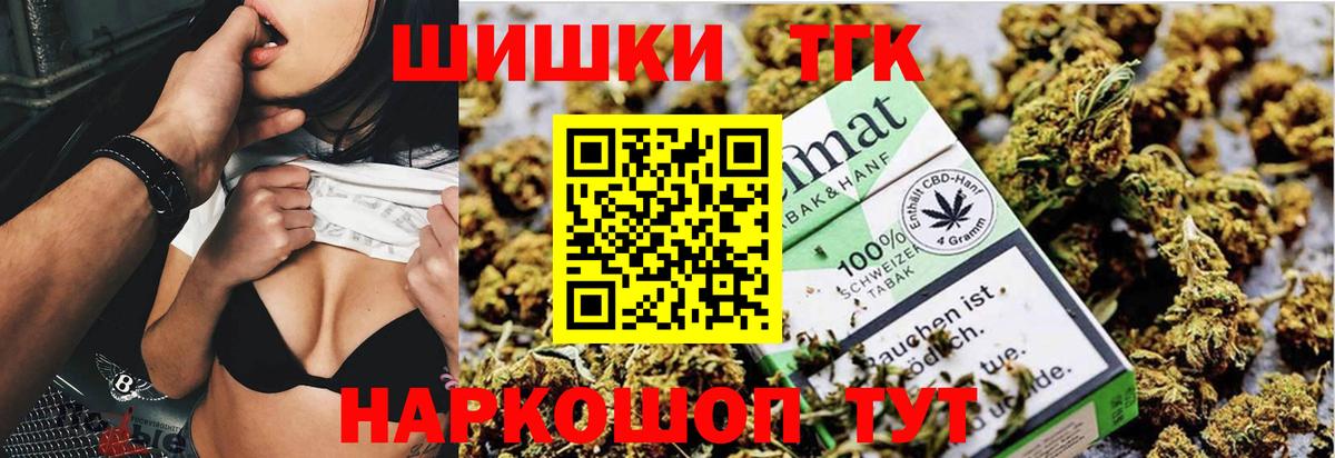 Марихуана тримм  Вход с VPN  Мурино  Шишки марихуана AK-47 
