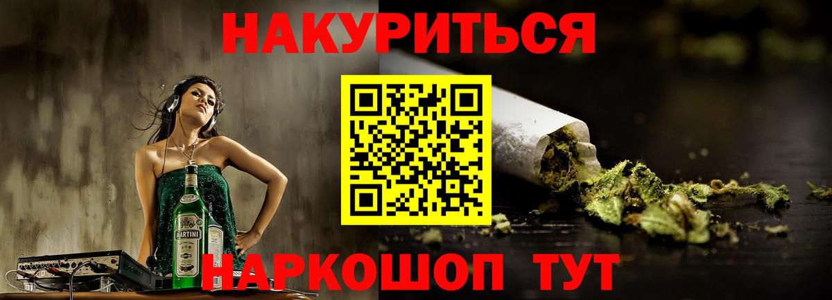 Бошки Шишки SATIVA & INDICA Мурино